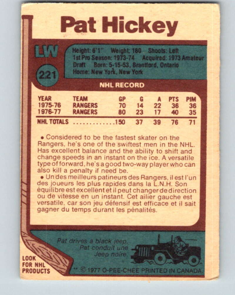 1977-78 O-Pee-Chee #221 Pat Hickey New York Rangers V14502