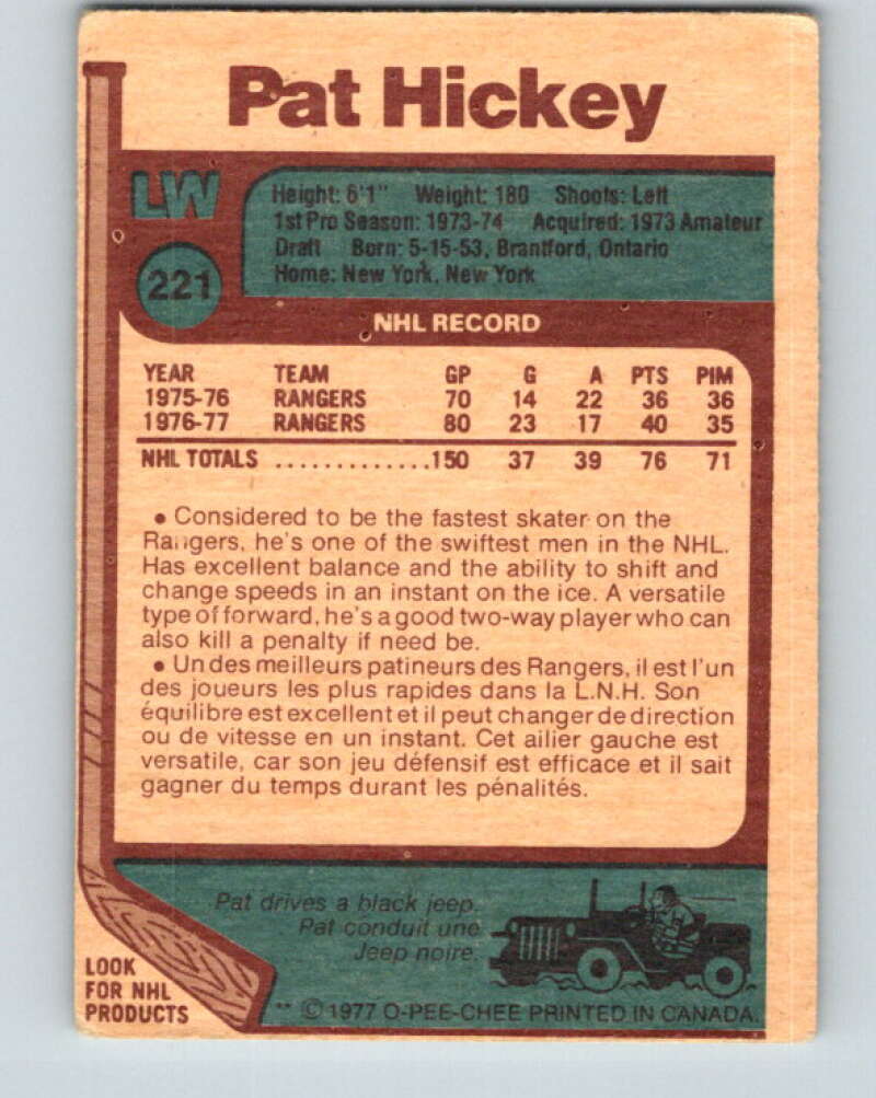 1977-78 O-Pee-Chee #221 Pat Hickey New York Rangers V14503