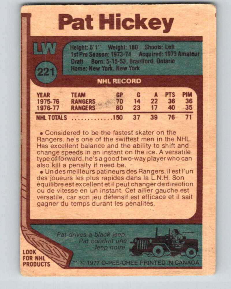 1977-78 O-Pee-Chee #221 Pat Hickey New York Rangers V14505