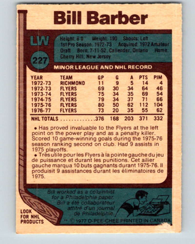 1977-78 O-Pee-Chee #227 Bill Barber Philadelphia Flyers V14548