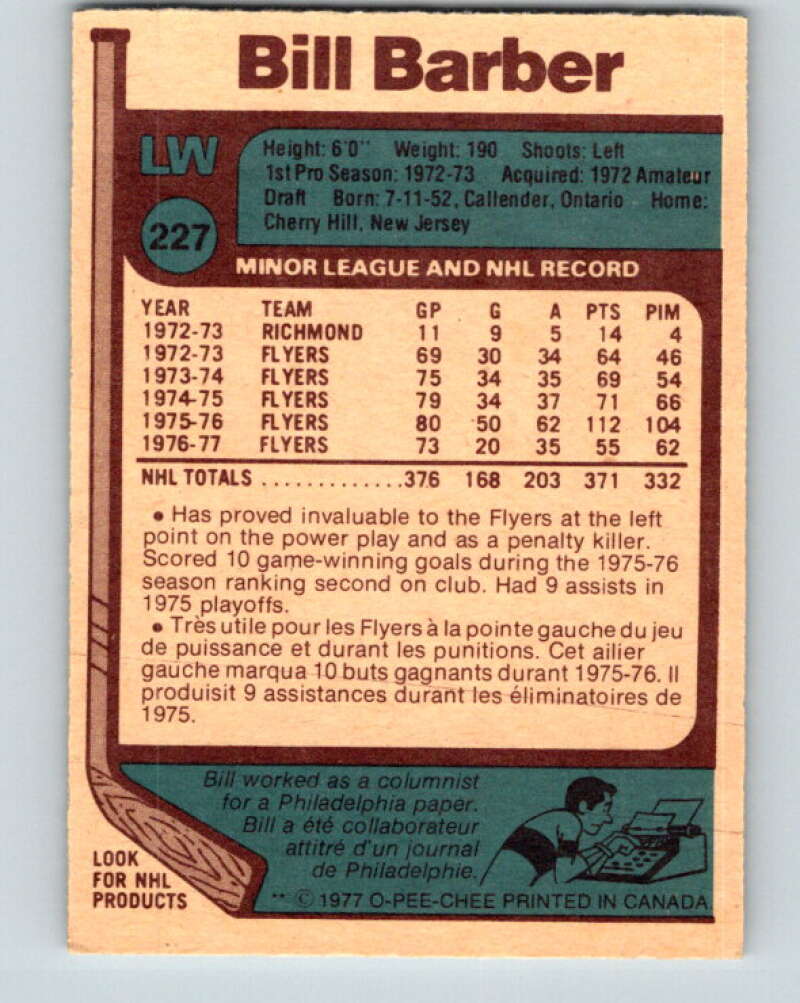 1977-78 O-Pee-Chee #227 Bill Barber Philadelphia Flyers V14550