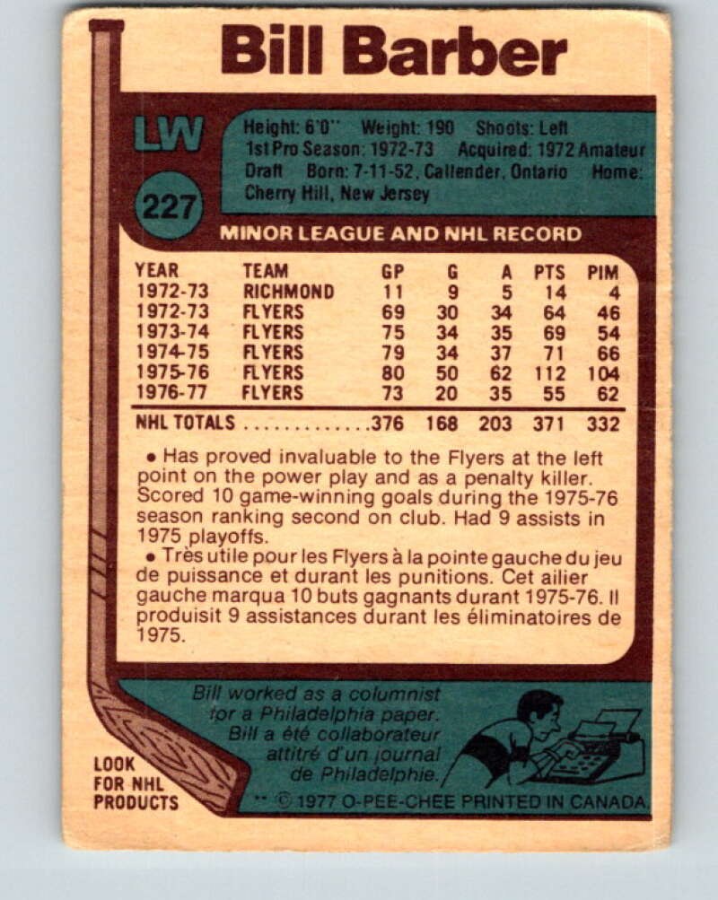 1977-78 O-Pee-Chee #227 Bill Barber Philadelphia Flyers V14552