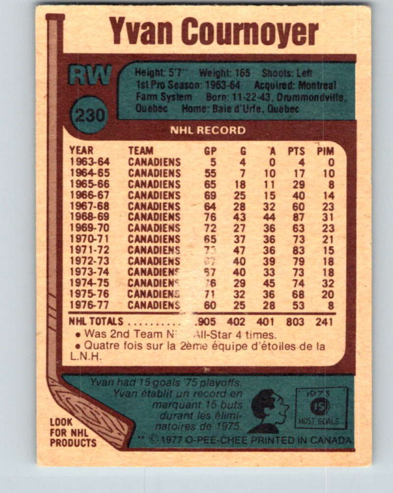 1977-78 O-Pee-Chee #230 Yvan Cournoyer Montreal Canadiens V14573