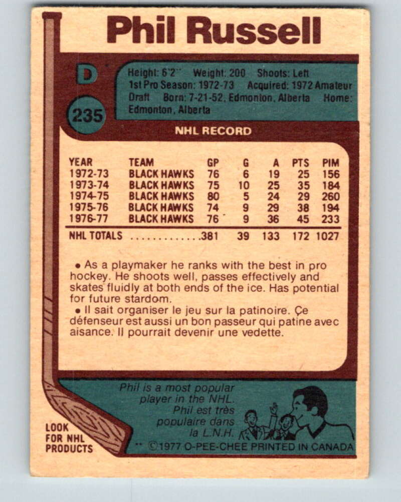 1977-78 O-Pee-Chee #235 Phil Russell Chicago Blackhawks V14605