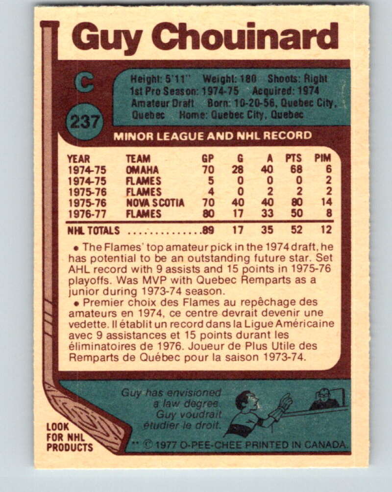 1977-78 O-Pee-Chee #237 Guy Chouinard Atlanta Flames V14624