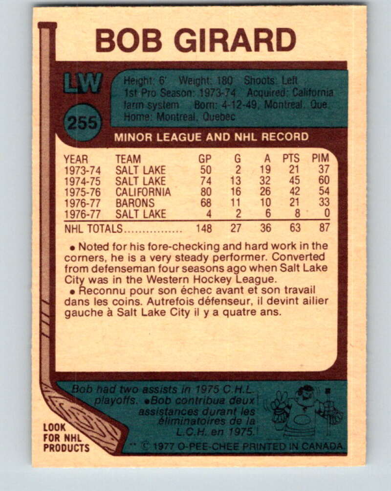 1977-78 O-Pee-Chee #255 Bob Girard Cleveland Barons V14750