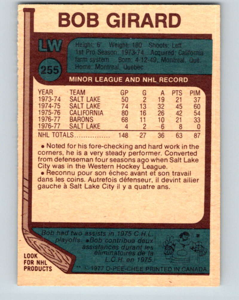 1977-78 O-Pee-Chee #255 Bob Girard Cleveland Barons V14752