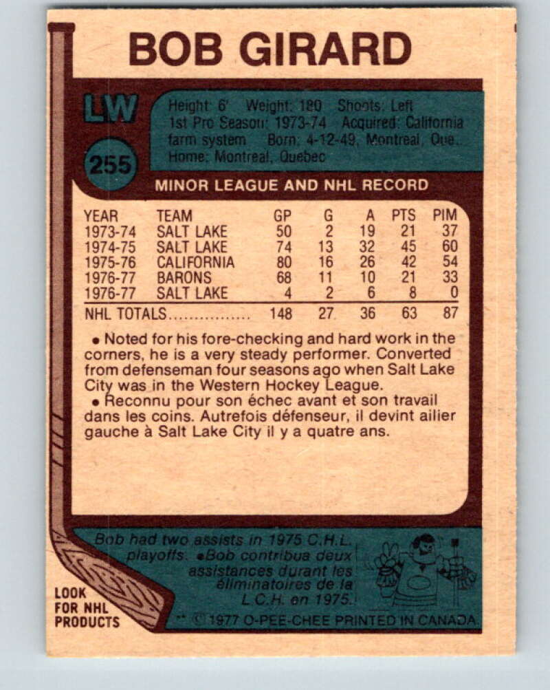 1977-78 O-Pee-Chee #255 Bob Girard Cleveland Barons V14753