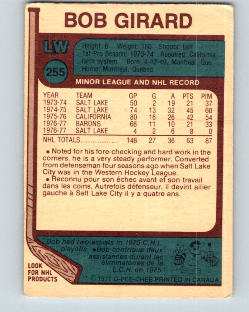 1977-78 O-Pee-Chee #255 Bob Girard Cleveland Barons V14759