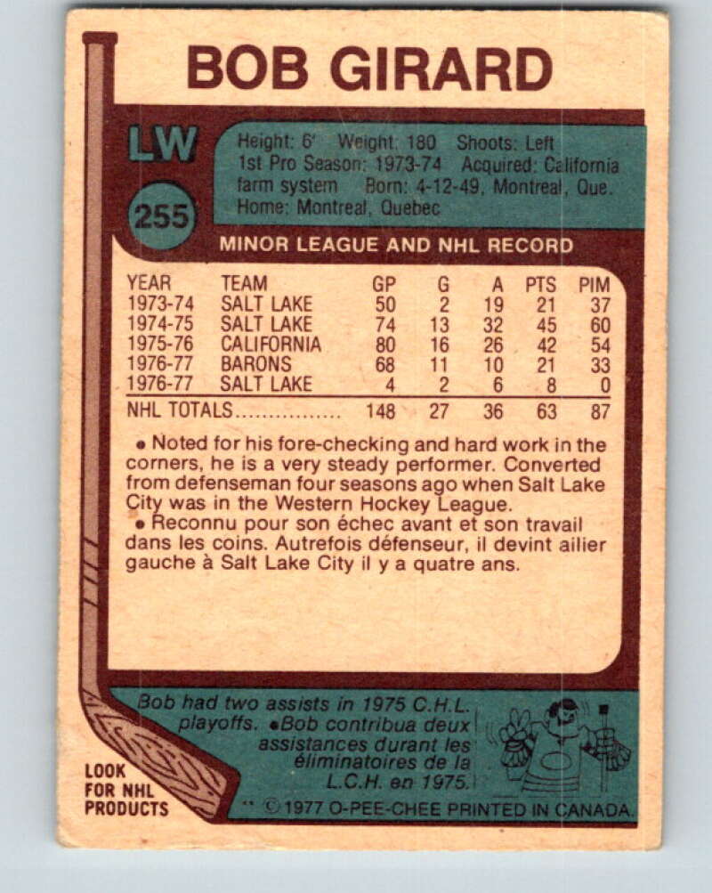 1977-78 O-Pee-Chee #255 Bob Girard Cleveland Barons V14760