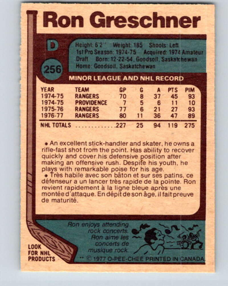 1977-78 O-Pee-Chee #256 Ron Greschner New York Rangers V14762