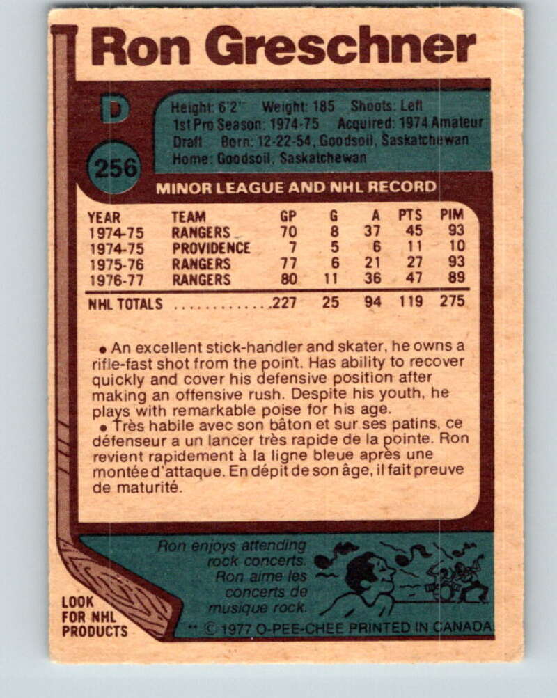 1977-78 O-Pee-Chee #256 Ron Greschner New York Rangers V14763
