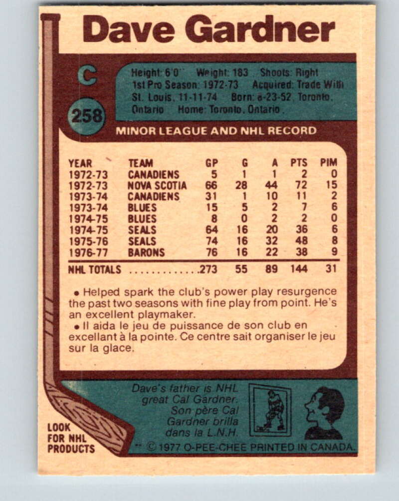 1977-78 O-Pee-Chee #258 Dave Gardner Cleveland Barons V14774