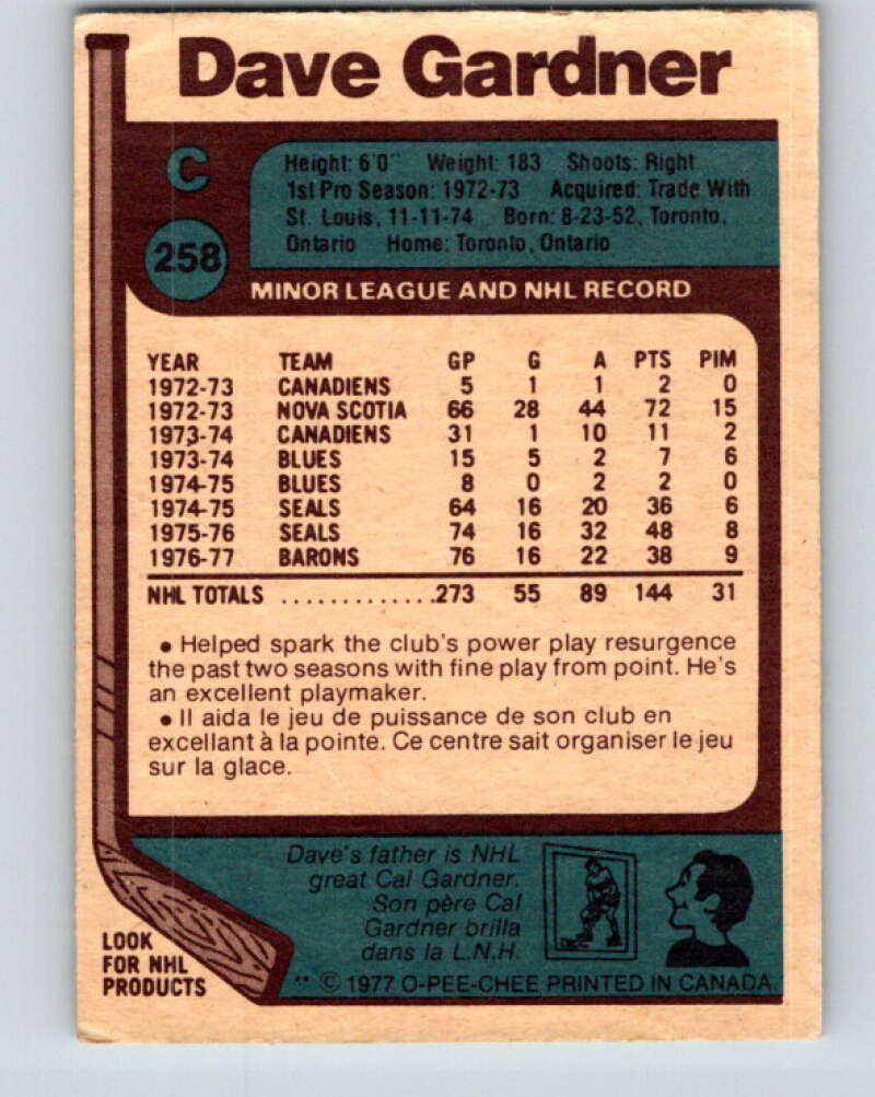 1977-78 O-Pee-Chee #258 Dave Gardner Cleveland Barons V14775