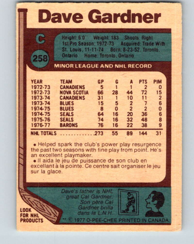 1977-78 O-Pee-Chee #258 Dave Gardner Cleveland Barons V14776
