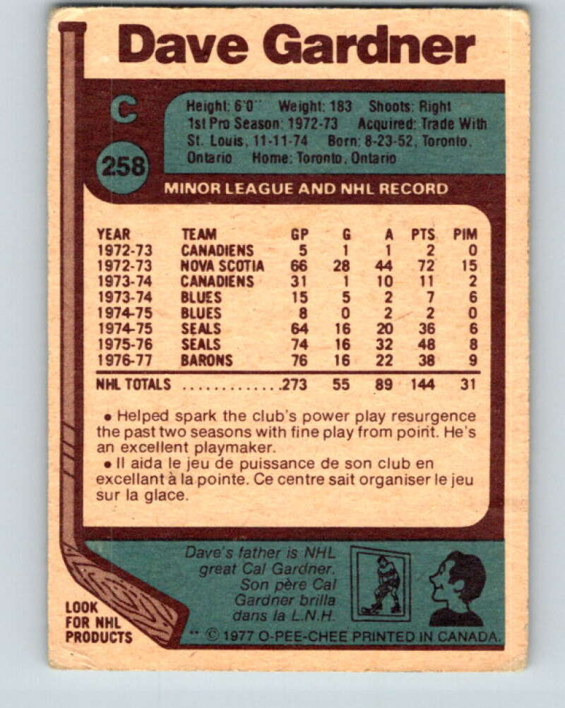 1977-78 O-Pee-Chee #258 Dave Gardner Cleveland Barons V14779