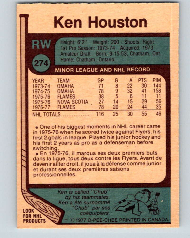 1977-78 O-Pee-Chee #274 Ken Houston RC Rookie Atlanta Flames V14884