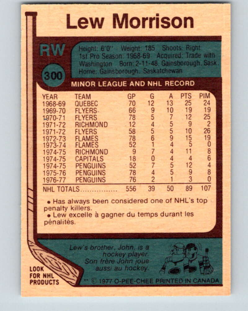1977-78 O-Pee-Chee #300 Lew Morrison Pittsburgh Penguins V15071