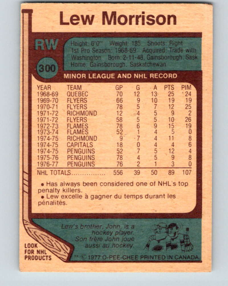 1977-78 O-Pee-Chee #300 Lew Morrison Pittsburgh Penguins V15074