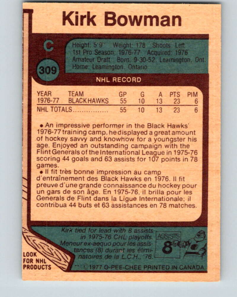 1977-78 O-Pee-Chee #309 Kirk Bowman RC Rookie Chicago Blackhawks V15139
