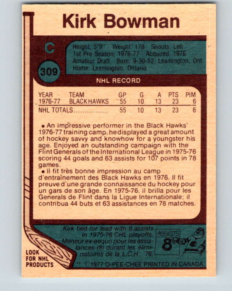 1977-78 O-Pee-Chee #309 Kirk Bowman RC Rookie Chicago Blackhawks V15140