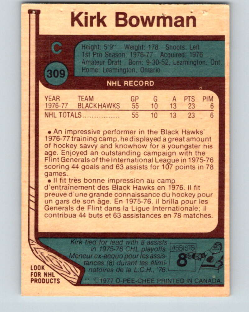 1977-78 O-Pee-Chee #309 Kirk Bowman RC Rookie Chicago Blackhawks V15143