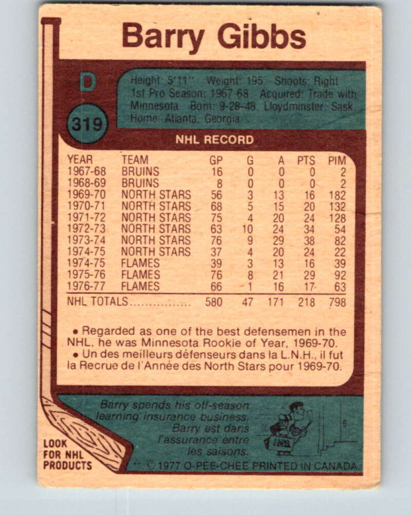 1977-78 O-Pee-Chee #319 Barry Gibbs Atlanta Flames V15236