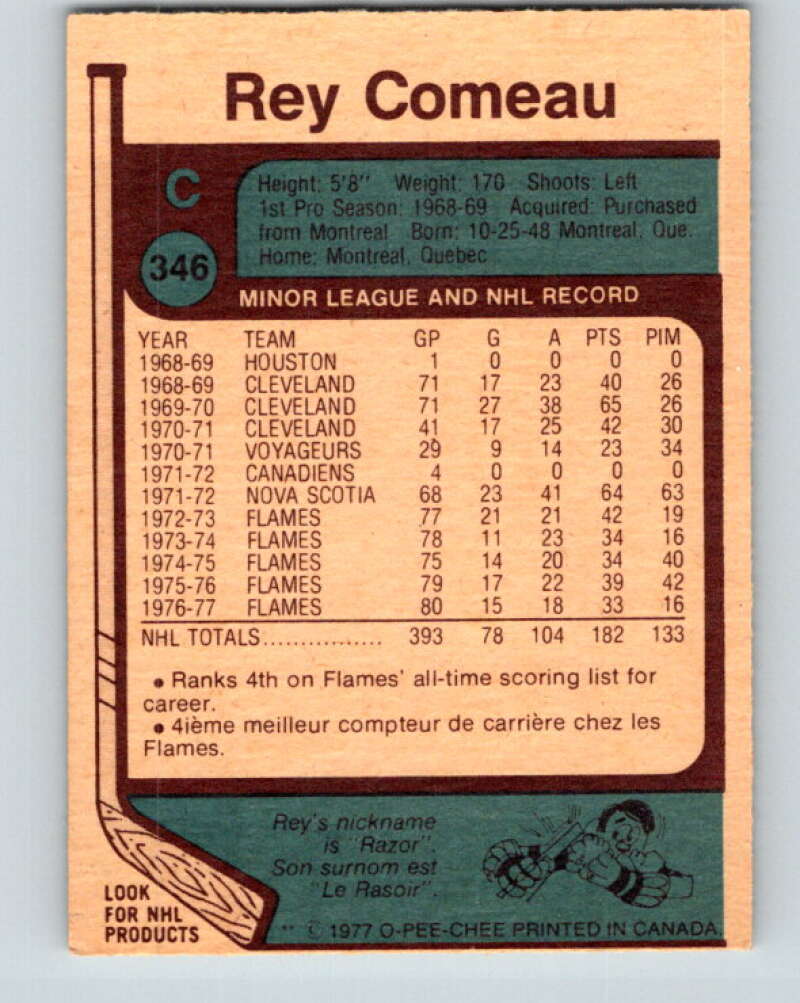 1977-78 O-Pee-Chee #346 Rey Comeau Atlanta Flames V15442