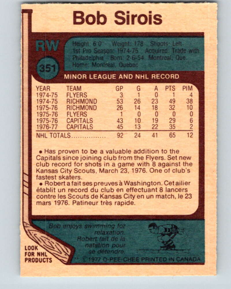 1977-78 O-Pee-Chee #351 Bob Sirois Washington Capitals V15484