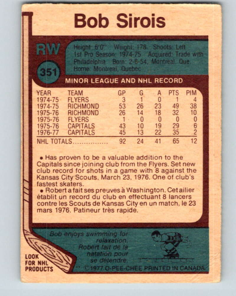 1977-78 O-Pee-Chee #351 Bob Sirois Washington Capitals V15486