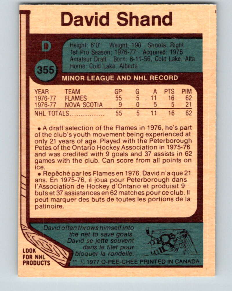 1977-78 O-Pee-Chee #355 David Shand RC Rookie Atlanta Flames V15524