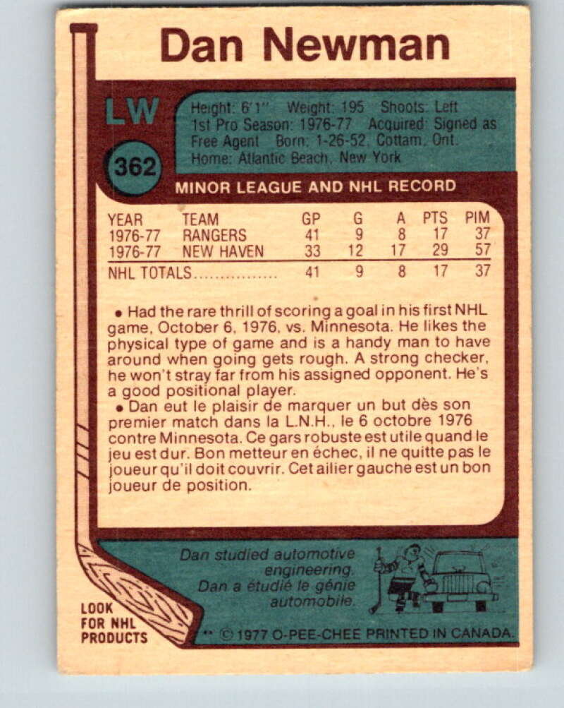 1977-78 O-Pee-Chee #362 Dan Newman RC Rookie New York Rangers V15573