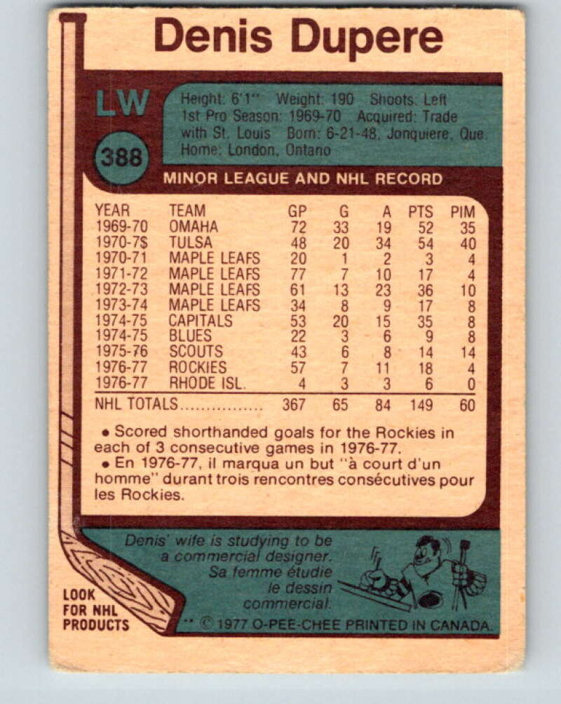 1977-78 O-Pee-Chee #388 Denis Dupere Colorado Rockies V15767