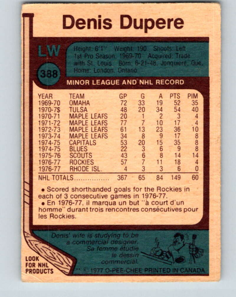 1977-78 O-Pee-Chee #388 Denis Dupere Colorado Rockies V15770