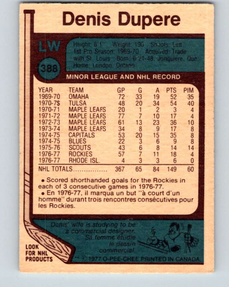 1977-78 O-Pee-Chee #388 Denis Dupere Colorado Rockies V15771
