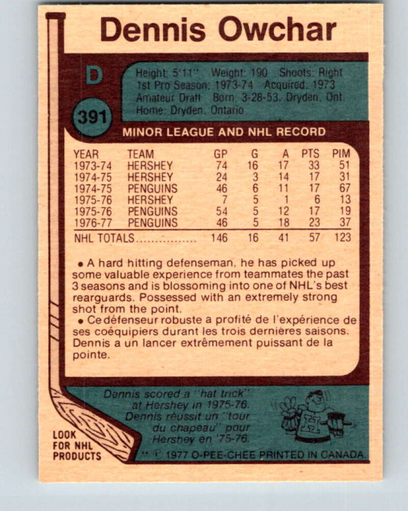 1977-78 O-Pee-Chee #391 Dennis Owchar Pittsburgh Penguins V15792