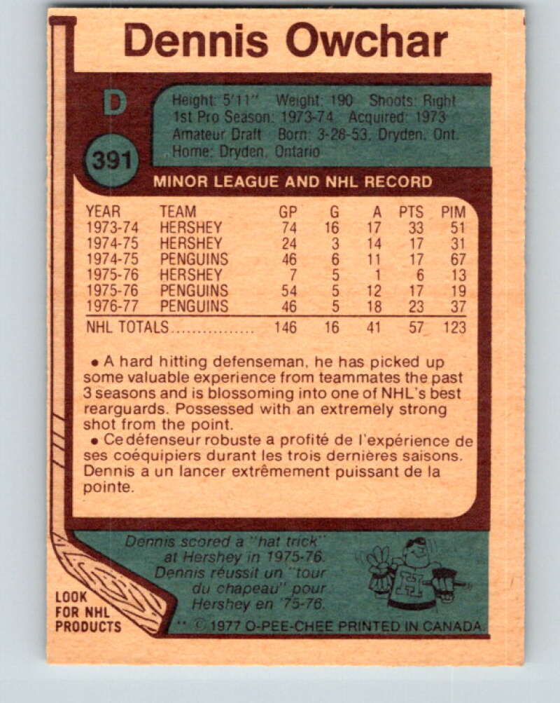 1977-78 O-Pee-Chee #391 Dennis Owchar Pittsburgh Penguins V15796