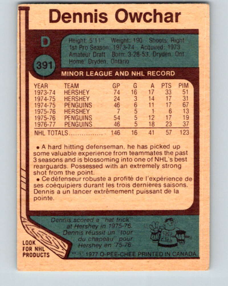 1977-78 O-Pee-Chee #391 Dennis Owchar Pittsburgh Penguins V15798