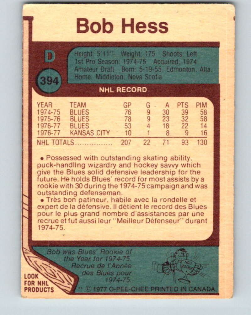 1977-78 O-Pee-Chee #394 Bob Hess St. Louis Blues V15829
