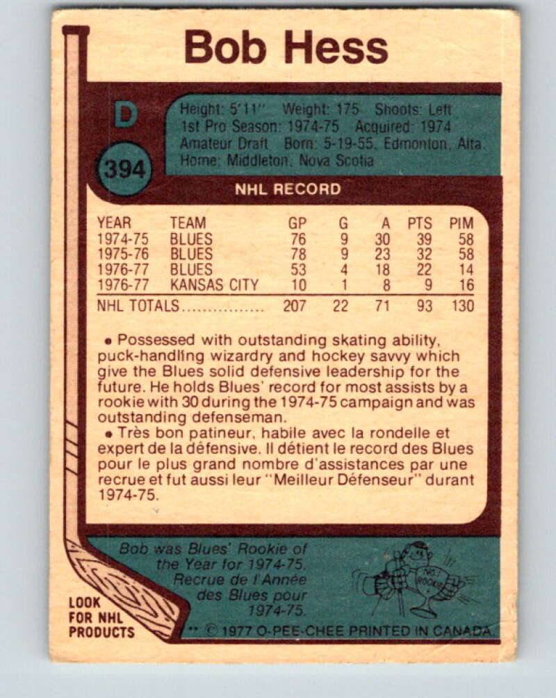 1977-78 O-Pee-Chee #394 Bob Hess St. Louis Blues V15833