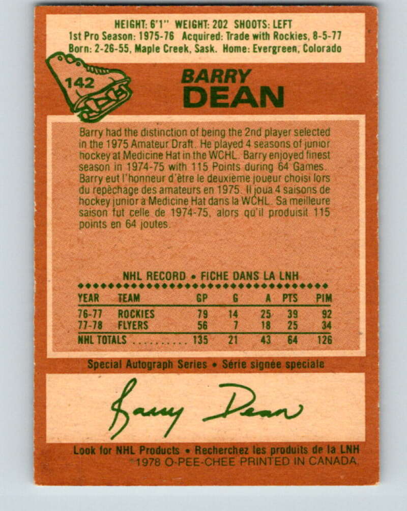 1978-79 O-Pee-Chee #142 Barry Dean Philadelphia Flyers V22913