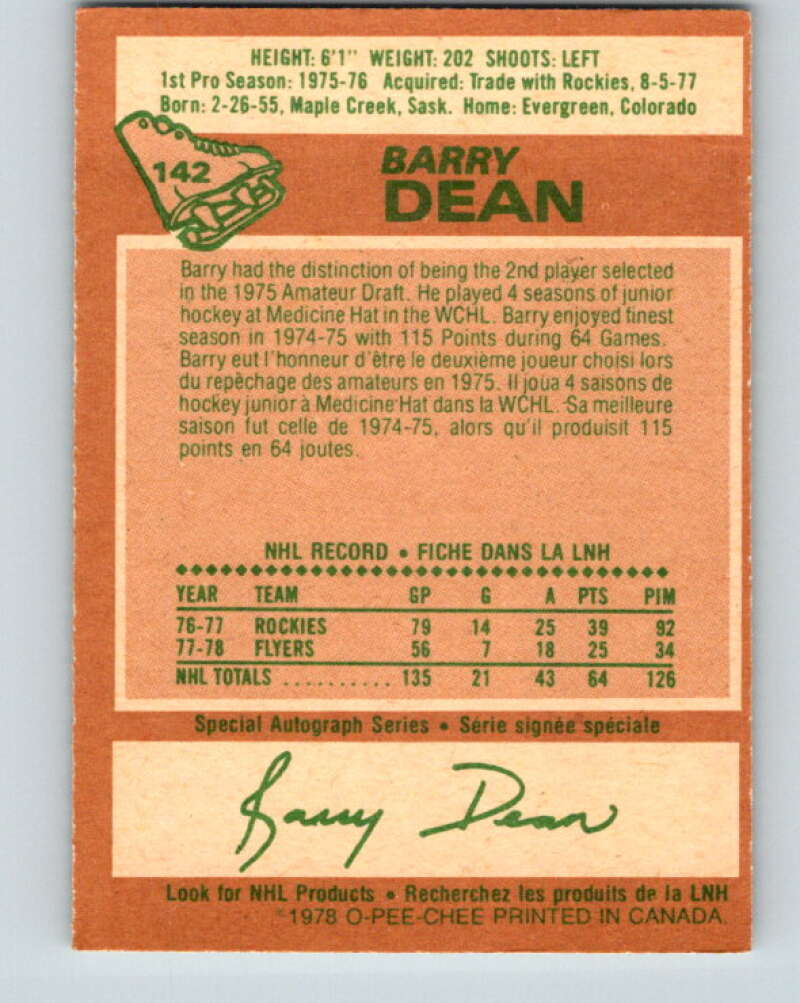 1978-79 O-Pee-Chee #142 Barry Dean Philadelphia Flyers V22917