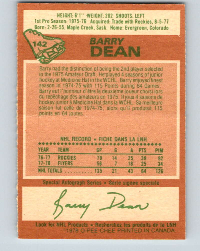 1978-79 O-Pee-Chee #142 Barry Dean Philadelphia Flyers V22919