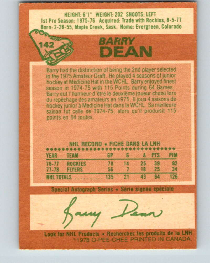 1978-79 O-Pee-Chee #142 Barry Dean Philadelphia Flyers V22920