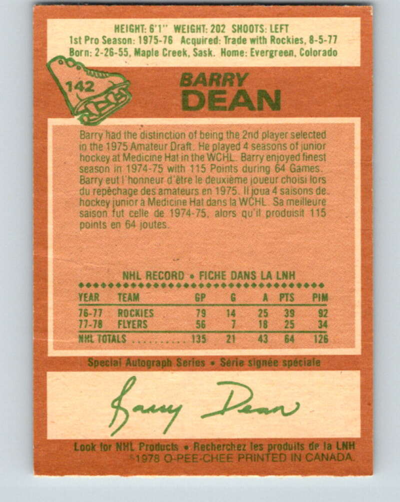 1978-79 O-Pee-Chee #142 Barry Dean Philadelphia Flyers V22921