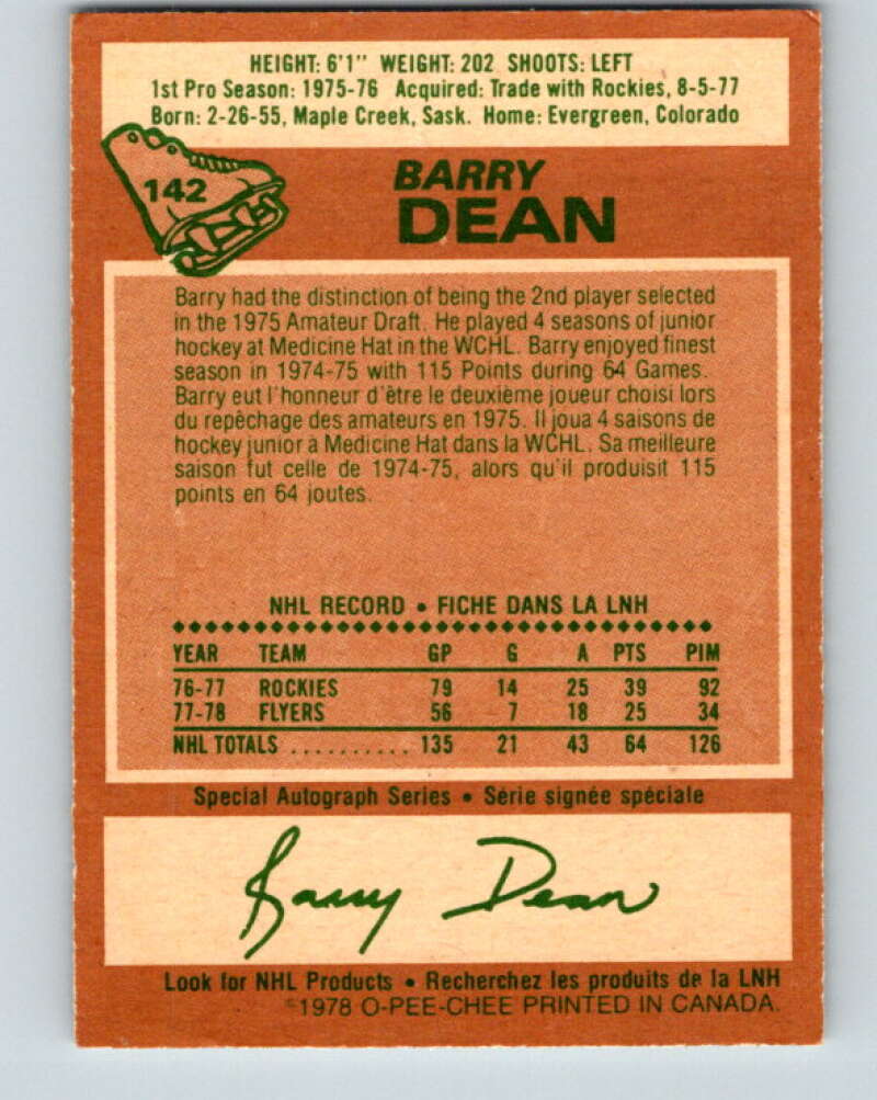 1978-79 O-Pee-Chee #142 Barry Dean Philadelphia Flyers V22924