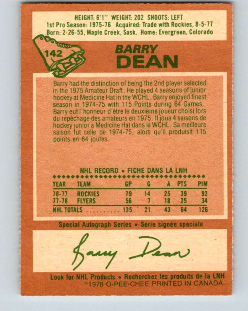 1978-79 O-Pee-Chee #142 Barry Dean Philadelphia Flyers V22925