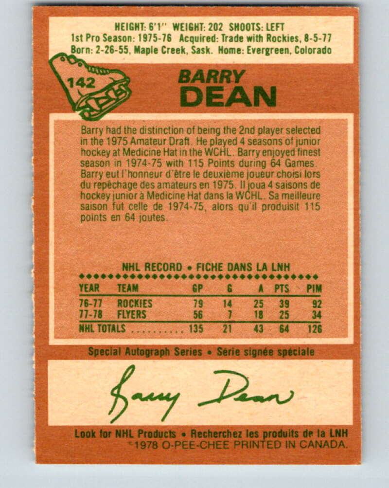 1978-79 O-Pee-Chee #142 Barry Dean Philadelphia Flyers V22926