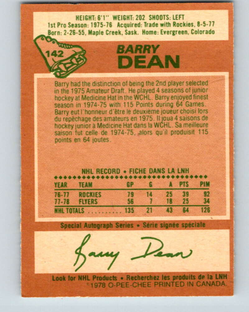 1978-79 O-Pee-Chee #142 Barry Dean Philadelphia Flyers V22927