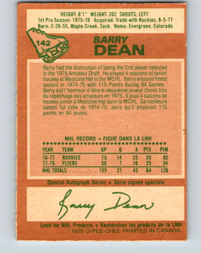 1978-79 O-Pee-Chee #142 Barry Dean Philadelphia Flyers V22928